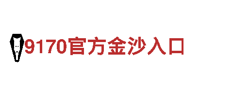 亿博下载安装-专业机械企业公司
